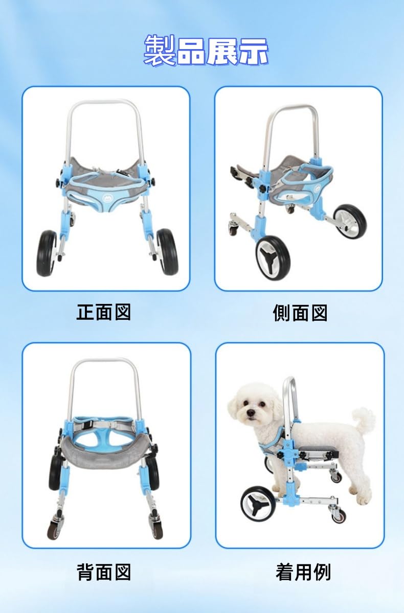 犬の歩行器　4輪アルミフレーム リハビリ　食事補助　犬用車椅子　介護用 Amazon.co.jp: 犬用車椅子 前足サポート 4輪歩行補助器 高さ・幅調整